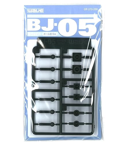 Amazon | WAVE オプションシステム シリーズ PC-05 ポリキャップ 5mm